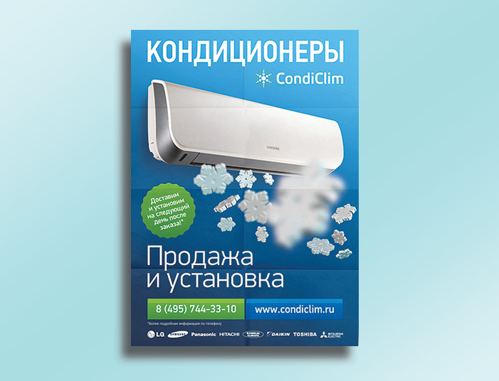 печать флаеров